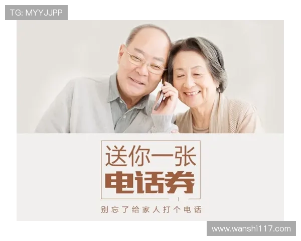 金博宝188欢迎你：全面解析平台优势与最新优惠活动