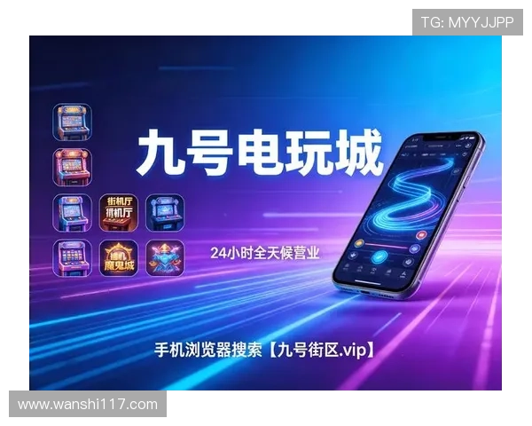 全面解析通宝娱乐：安全可靠的线上娱乐平台推荐